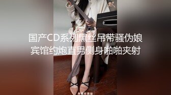 女神芝芝 性感誘人黑絲 嬌美身段性感十足 芳容麗質更妖嬈