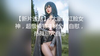 新人下海，可爱的小美女，在学生宿舍里，四下无人之际，露出极品美乳，少女的粉穴水好多，强烈推荐 (1)