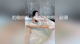 STP24433 【老炮企划】极品爆乳翘臀糖心女郎▌小新 ▌兑现粉丝上门榨汁 超强吻技水火交融 幸运小哥火力全开干趴女神 VIP2209