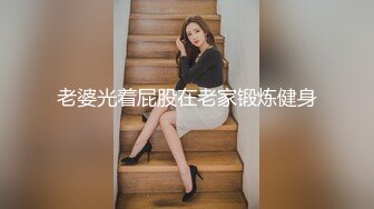 【新片速遞】带老婆和小孩在老家田间悠逛 兴趣来潮让老婆露出一番 脱下内裤没想到湿透了 真是夫妻心有灵犀