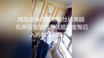 高颜值甜美短发妹子和炮友厕所啪啪，舔奶口交掰穴毛毛浓密扶着后入