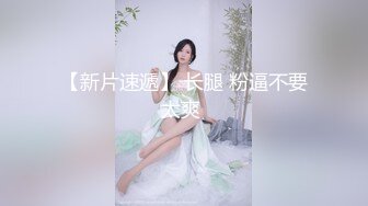 无水印9/26 皇室公主为爱绝食任性脾气遭报复被无套爆操呻吟刺激VIP1196