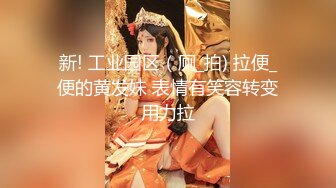 杏吧傳媒 情趣聖誕夜 女友的變裝誘惑 暖暖