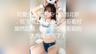 ????最新无水首发！推特极品反差女老师【最美宝儿】绿帽癖，身材无敌凹凸有致，喜欢邀单男3P各种淫乱