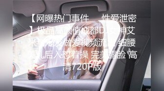 颜值不错少妇，调情各种内裤摸逼沙发上干一下，再到床上猛操