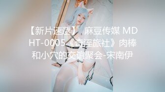 ✨bubu9191✨OF夫妻博主 内容为NTR献妻 男主老绿奴了 献妻自己老婆给兄弟甚至推特的粉丝 很喜欢老婆被操的时候凝视她的面部变化《VO.13》 (1)