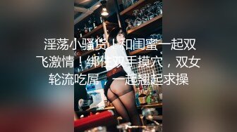 【黑丝美女✨onlyfans】⭐刘玥juneliu⭐ 是个颜值与美好肉体集一身的妹子 质量佳 解锁了三洞