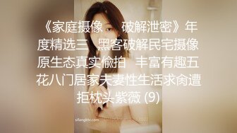 被渣男小混混骗到手的可爱青涩小妹❤️1000块钱就能破处