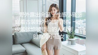 优雅气质尤物御姐女神性感包臀裙甜美办公室女神出轨偷情约炮，诱人紧致凹凸身材被大鸡巴直接顶到子宫里