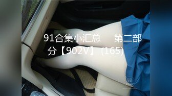 韩国美乳BJ主播【韩宝贝】揉奶热舞 模拟啪啪热舞合集【200V】 (47)