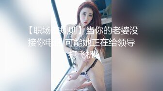 【核弹❤️爆乳女神】91情深叉喔✿ 淫萝少女看AV自慰 房东追租正中下怀 嫩穴肉偿大屌爆刺 淫汁狂滴内射极品欲女