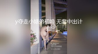 继续操97蜜桃臀妹妹