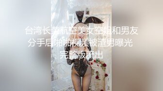 康先生最新作品和朋友轮干刚破处的深圳LES（女同）侧拍720P高清