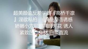 富家女吃饱喝足后开着豪车寻找猛男的大鸡巴，享受猛烈深入销魂欲望