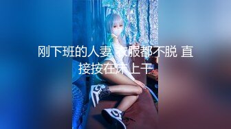 【新片速遞】2024-5-21【探花阿杰】约操纹身妹妹，马尾辫满背纹身，抓着奶子吸，扶腰后入抽插，很是享受