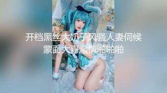 莉莉大学一毕业就结婚了。在经历了大学时代的狂野之后，她选择了一种充满爱和安全感的生活……但过了一段时间，她的一些旧冲动又回来了