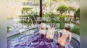 十二月最新流出大神潜入温泉洗浴会所偷拍 几个附近高校学妹组团来泡澡4K高清