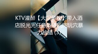 正妹直播主开放Call in～快看她抠抠会让你变硬