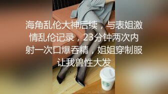 纹身哥暗藏摄像头偷拍和长发小美女啪啪先打一炮洗个澡 换上黑丝再干一炮