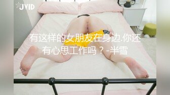 颜值不错长发萌妹子自摸诱惑 性感黑丝翘着屁股跳蛋拉扯摆弄各种姿势 很是诱惑喜欢不要错过