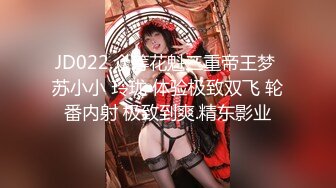 PMTC-033 金宝娜 同城女医师的深入性治疗 美女医师的淫水特效药 蜜桃影像传媒