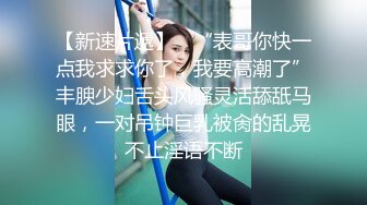 沈阳，四平一起迷玩老婆