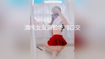 性感潮吹，淫语女子座椅做爱