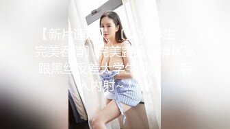 STP26385 浴室狂欢~转场床上大战??亲亲小嘴，值得一看??老公~用力操啊~再用力点~好舒服~快救命啊~受不了~快射我嘴里！