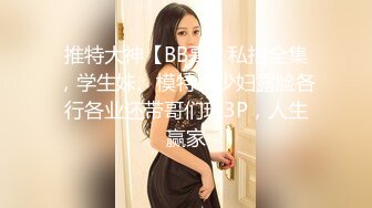 最新流出推特另类风心理学女大学生知性小姐姐【karin】各种不雅私拍2，喜欢在私密处搞创作喜欢和闺蜜百合