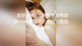 高端泄密流出极品眼镜反差婊大学生美女陈丽梅被金主爸爸调教骚母狗