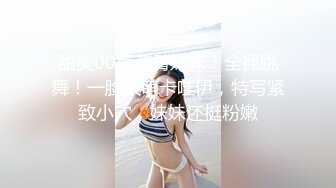 [2DF2]剧情表演漂亮妹妹借住姐姐家沙发上与姐夫聊天互摸勾引姐夫晚上与姐夫偸情呻吟声太大被姐姐发现然后双飞对白精彩 - soav_evMerge [BT种子]