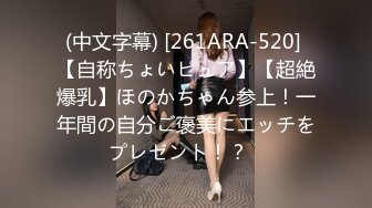 妖娆21岁炮友