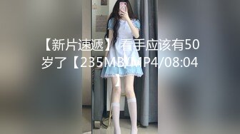 神級新人小蜜尺度突破,全裸無遮,四點全露![90P+1V/343M]