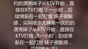 极品红丝嫩妹二穴全开 炮机攻穴汁液泛滥成灾 抽插潮吹高能溅射 地狱般的快感上头 源码高清