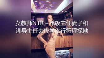  女神级御姐约到酒店 性感翘臀笔直大长腿 脱光光后惊喜发现逼毛黑黝黝浓密