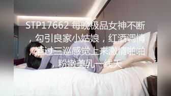 情色主播 你的女帝_自慰 (2)