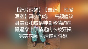 高挑身材浑圆屁股大学生美女约到情趣酒店啪啪连续快速抽插操的张大口娇吟受不了，越干越得劲猛力撞击