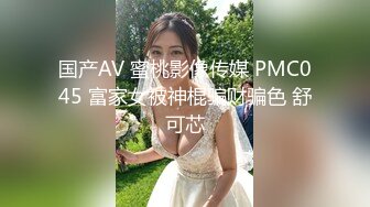 蜜桃影像传媒 PME099 叔姪3P操翻女人兼破处 唐茜