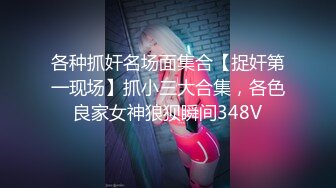 TWTP 公园女厕全景偷拍多位高颜值小姐姐嘘嘘2