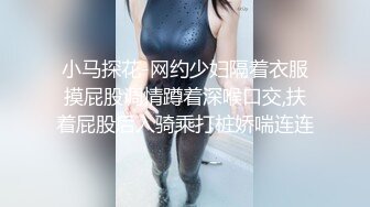 漂亮少妇3P过来舔逼小声一点隔壁听到投诉你温柔一点开始还有点害羞被两哥们连续爆力输出爽叫连连满脸绯红