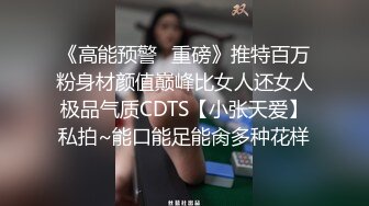 短裙大长腿妹子身材不错舌吻摸奶调情抬腿猛操搞一半妹子有意见先走人了