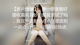 【极品高端泄密】高颜值大学生李彤儿与高琦性爱私拍泄密流出 啪啪猛操漂亮粉穴 完美露脸 高清720P版