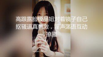 【长腿❤️反差女神】水冰月✿雪乳嫩妹高潮抽插初体验诱人情趣内衣舔乳吮茎挑逗侍奉刺入蜜穴劲爽抽插窈窕女神