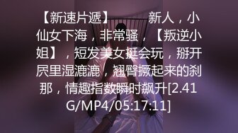 万人求购P站14万粉亚裔可盐可甜博主【Offic媚黑】恋上黑驴屌 被各种花式爆肏 霸王硬上弓翻白眼