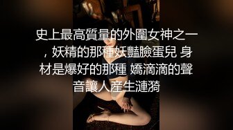 师范学院黑丝女仆小骚货要去镜子前面操