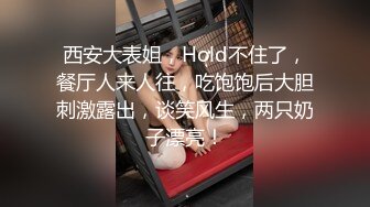 秀人网周于希绝美尤物精品福利视图 珍珠丁字勒逼露鲍 完美颜值女神 无数屌丝的性幻想对象