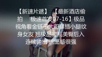 麻豆傳媒 MCY0133 淫蕩女上司的騷穴疼愛 李蓉蓉