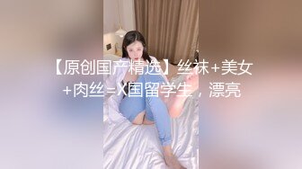 韩国娇艳伪娘『CDwant』性感骚奴调教被直男后入猛操无套内射