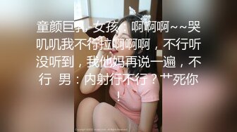 【新速片遞】  夜总会女厕偷拍短裙黑丝美女❤️稀疏的逼毛肥厚的鲍鱼