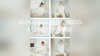 STP27141 【极品女神顶级流出】劲爆网红美女『柚子猫』七月最新作《红色渐变丝袜JK》肆意蹂躏嫩穴 VIP0600